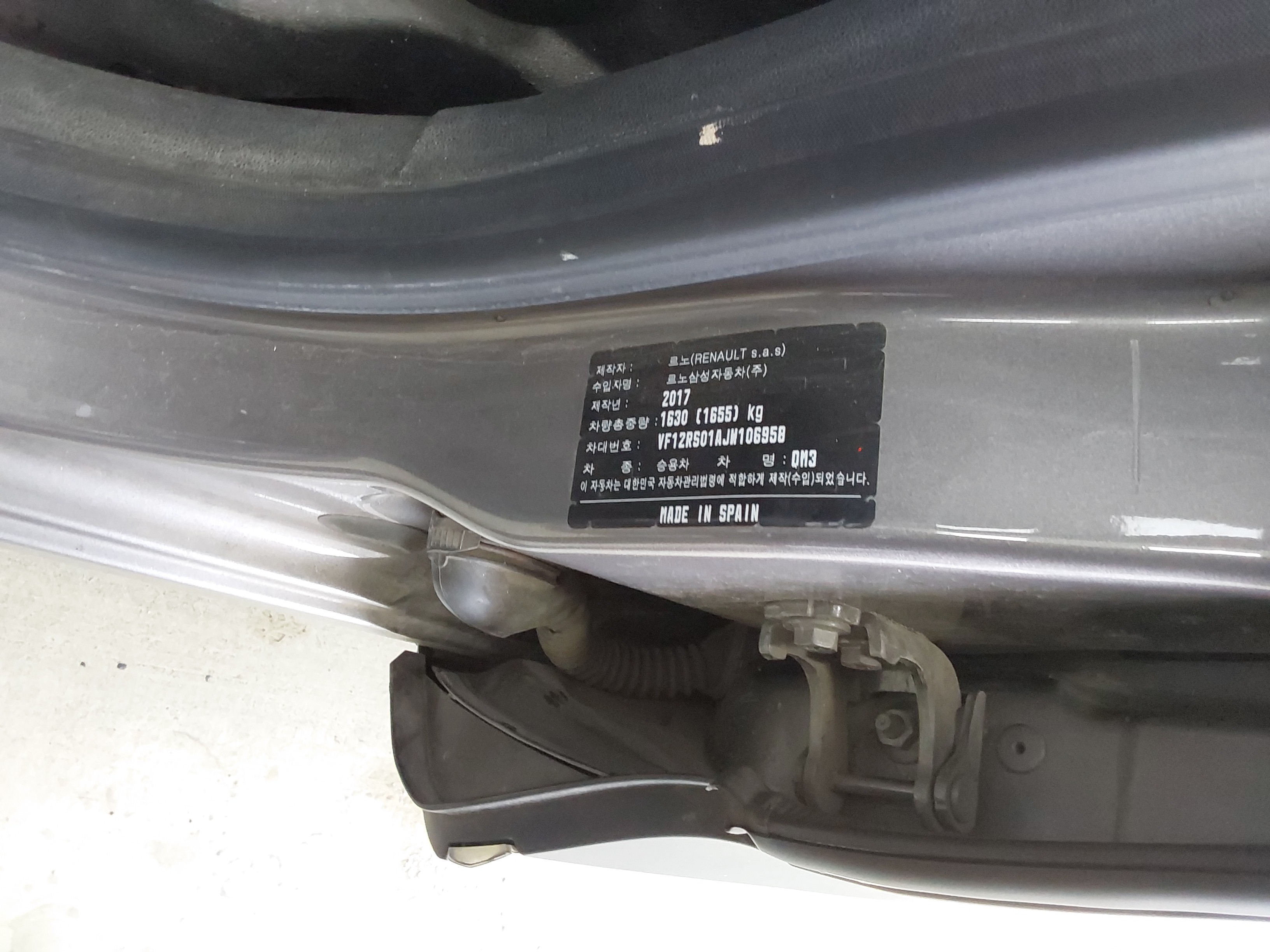 2018 - Renault Samsung New QM3