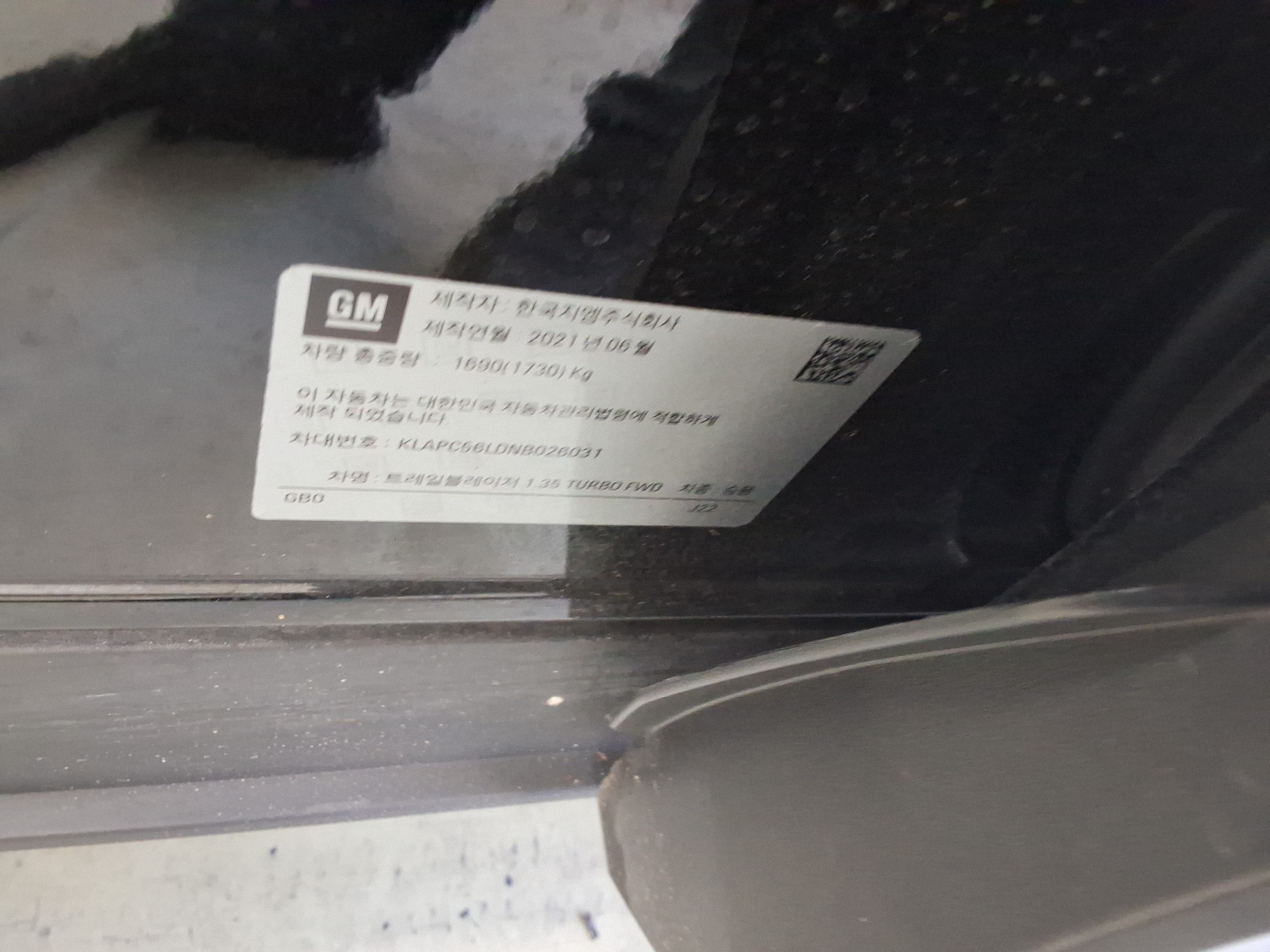 2022 - Chevrolet Trailblazer